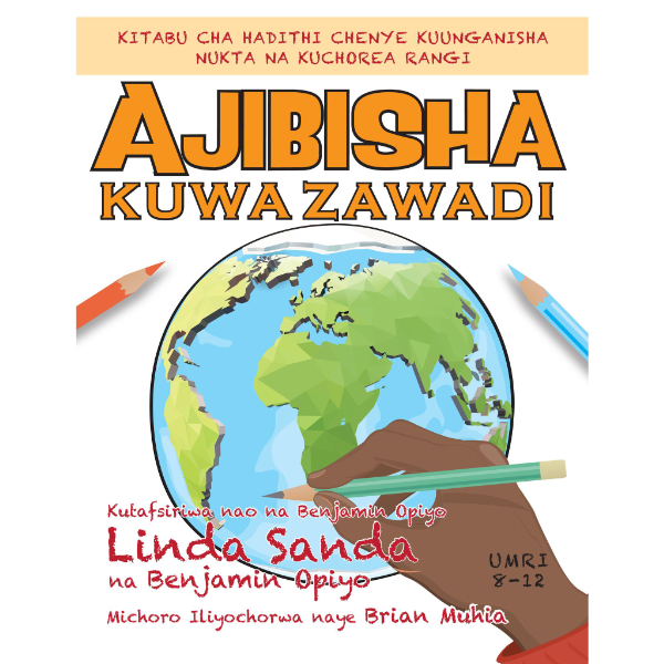 Swahili Coloring Book