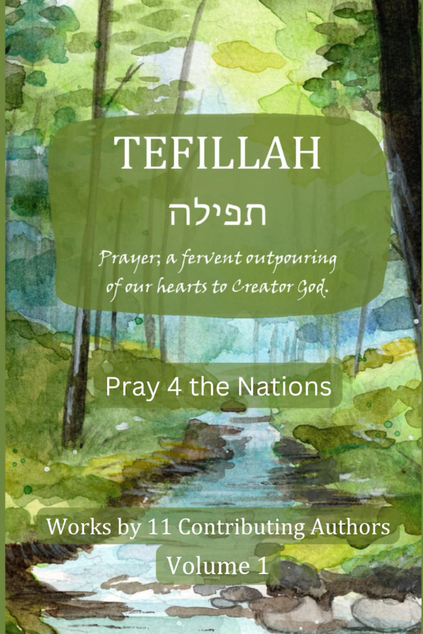 Tefillah